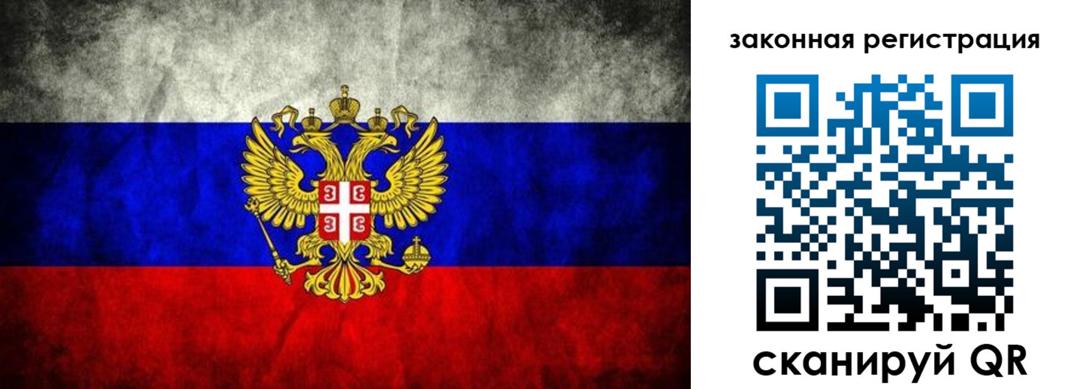 прописка для школы в Малгобеке