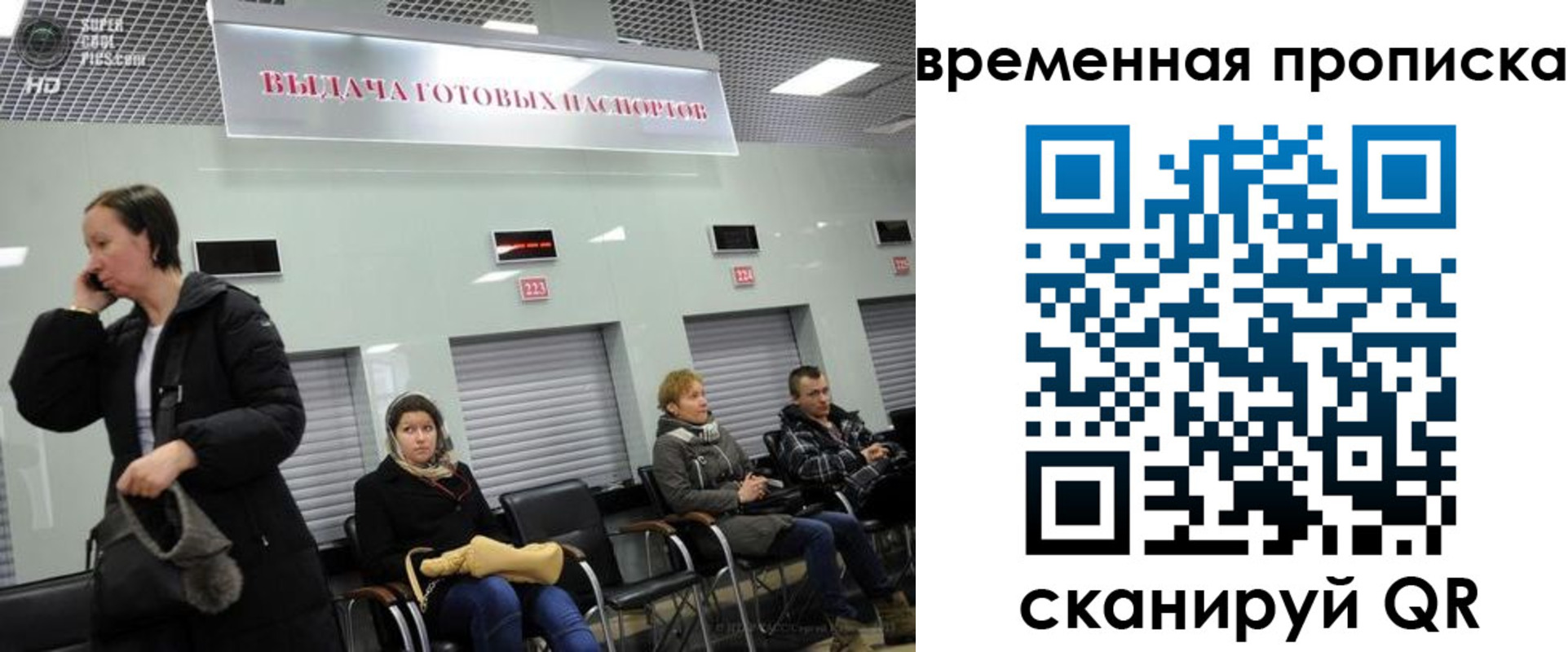 регистрация в Малгобеке