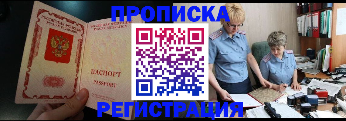 регистрация для дет. сада в Малгобеке